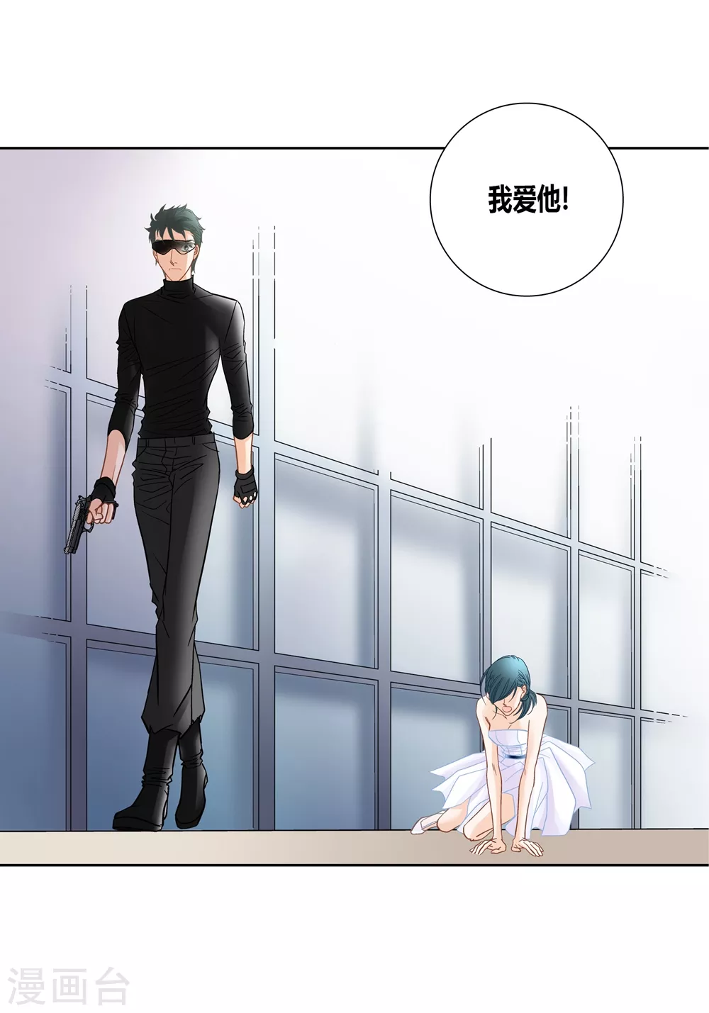 第152话 第11页