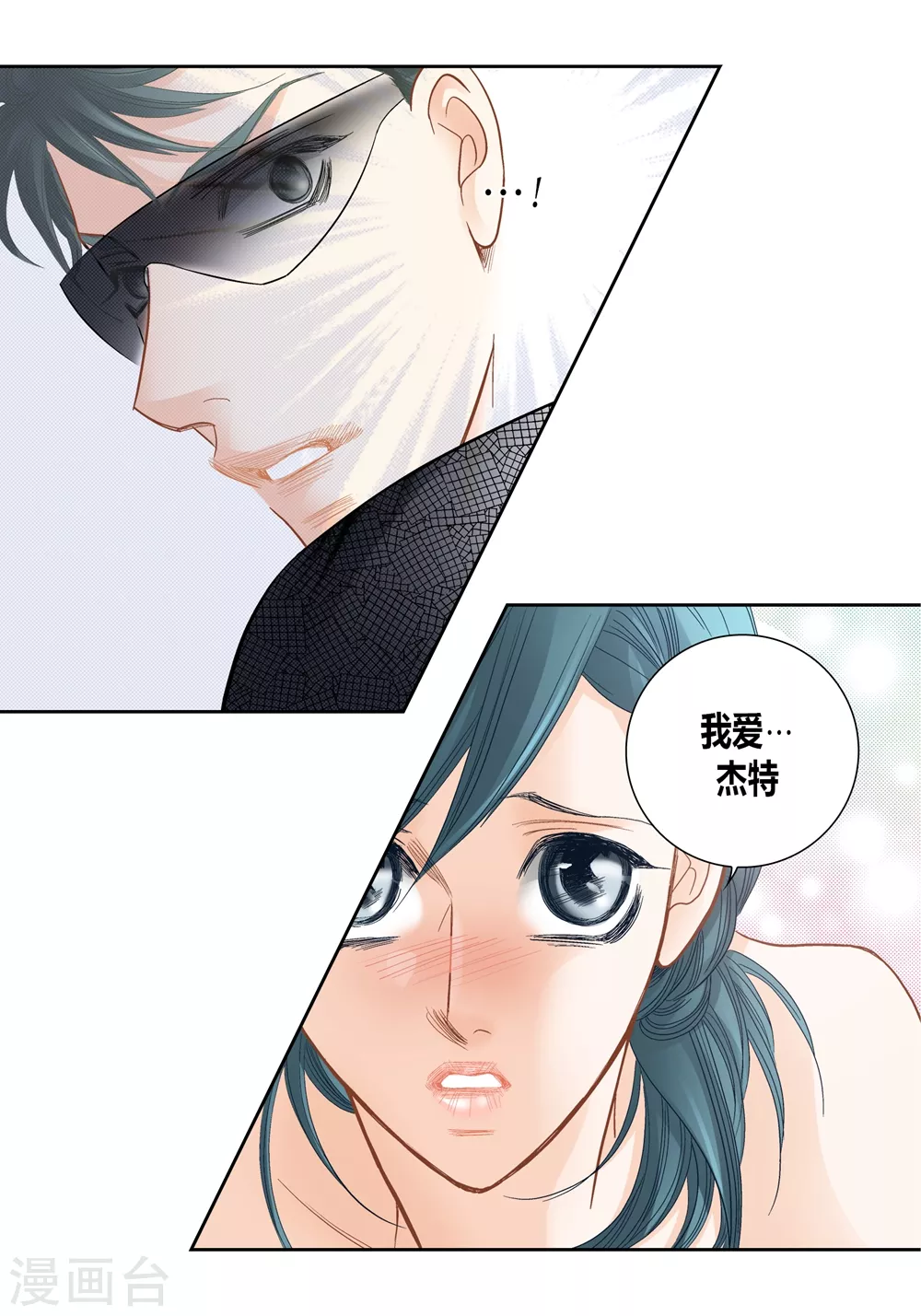 第152话 第12页