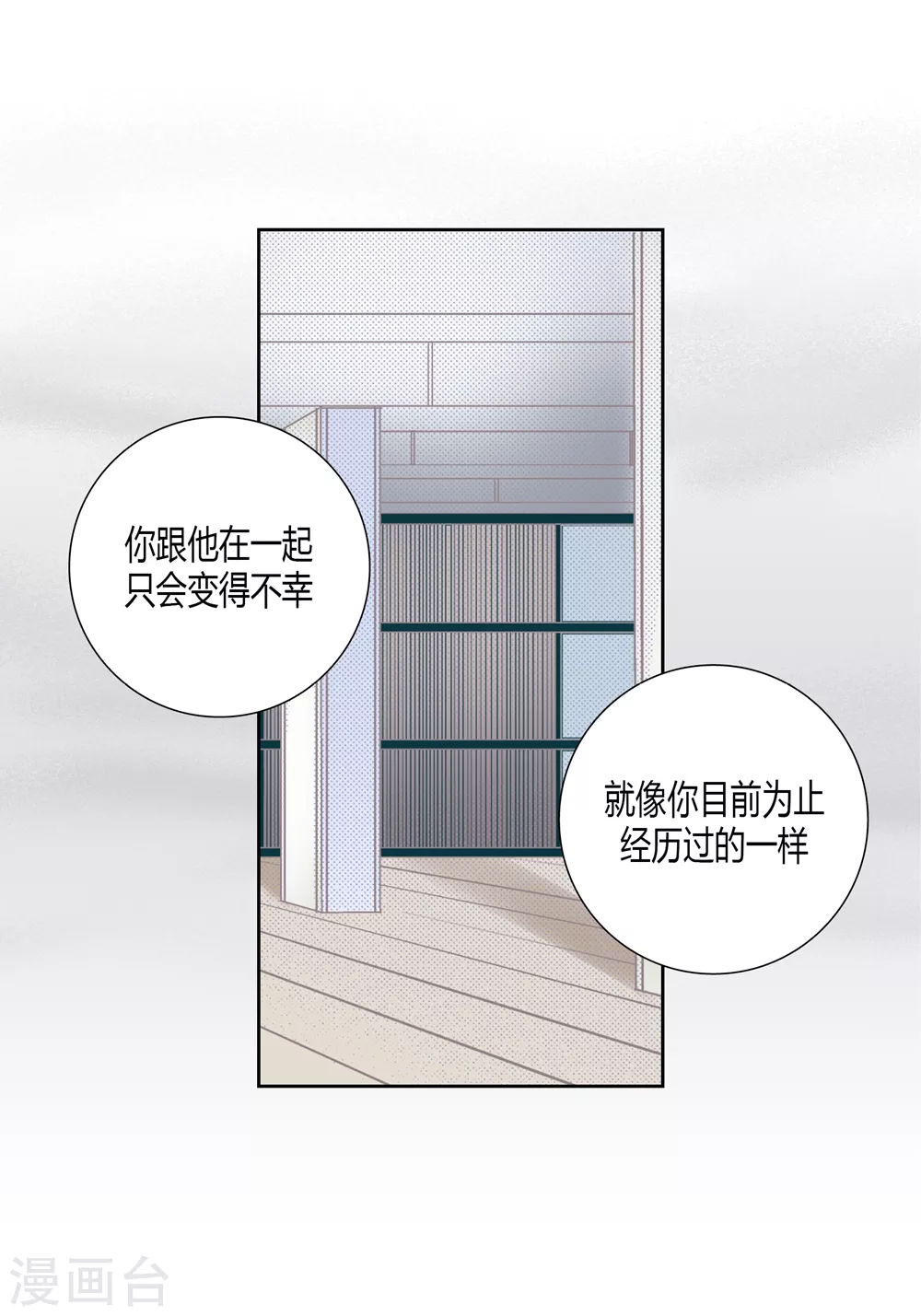第152话 第15页