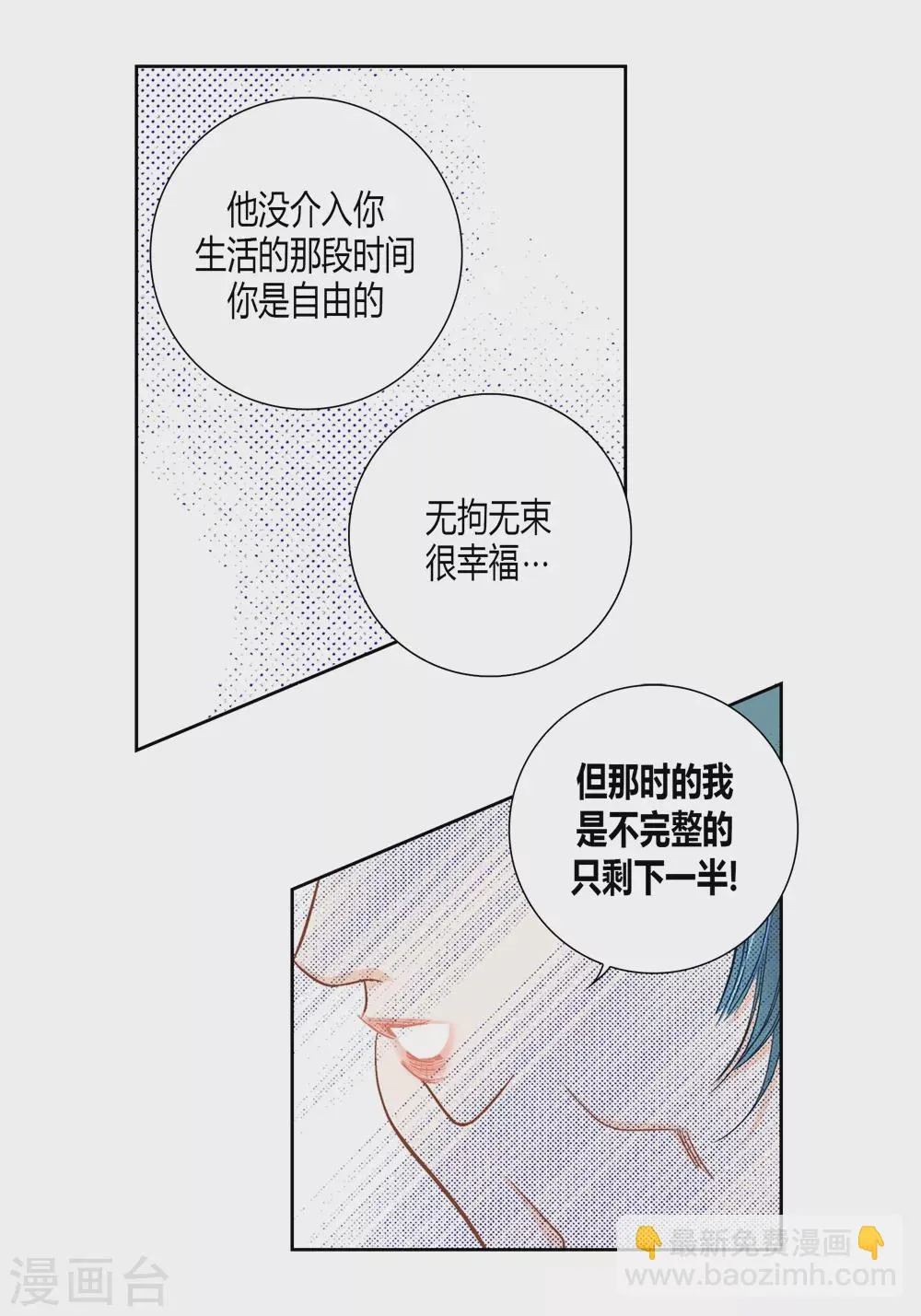 第152话 第16页