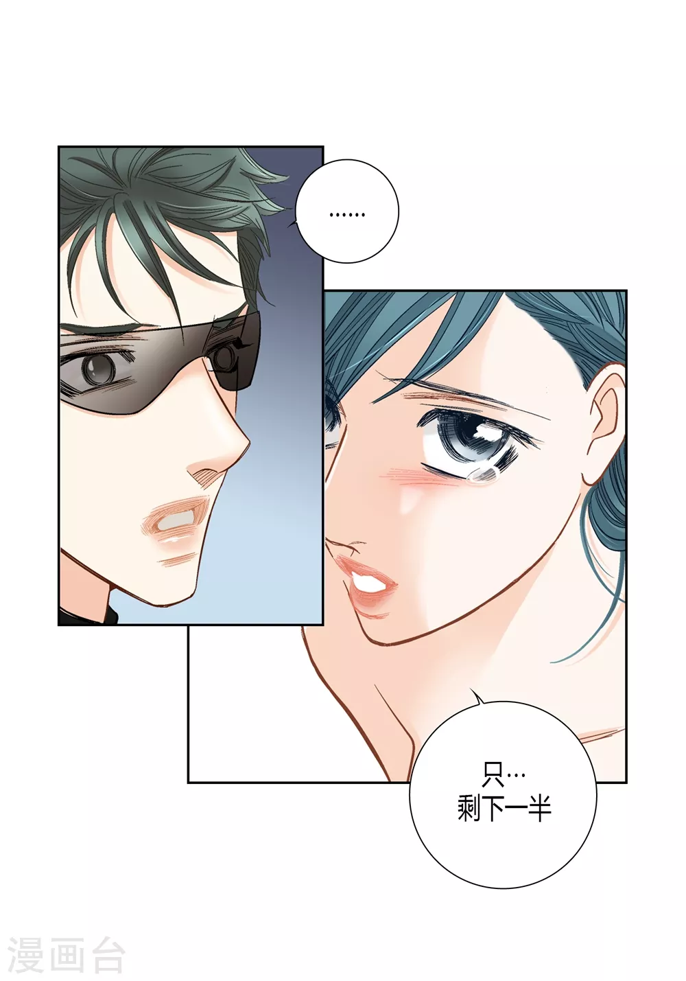 第152话 第17页