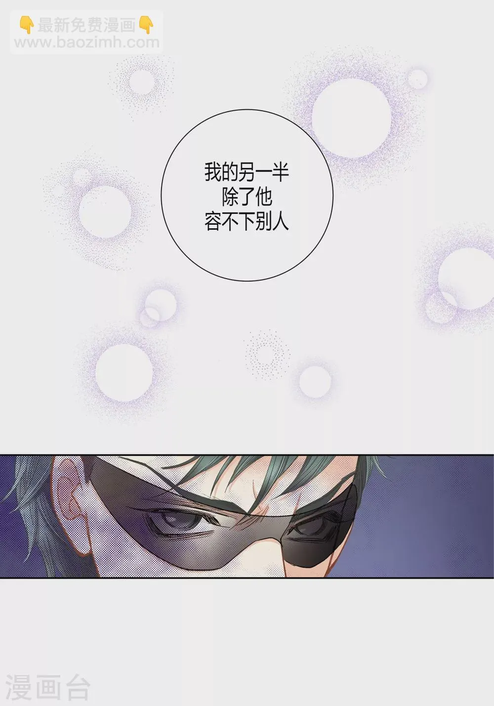第152话 第18页