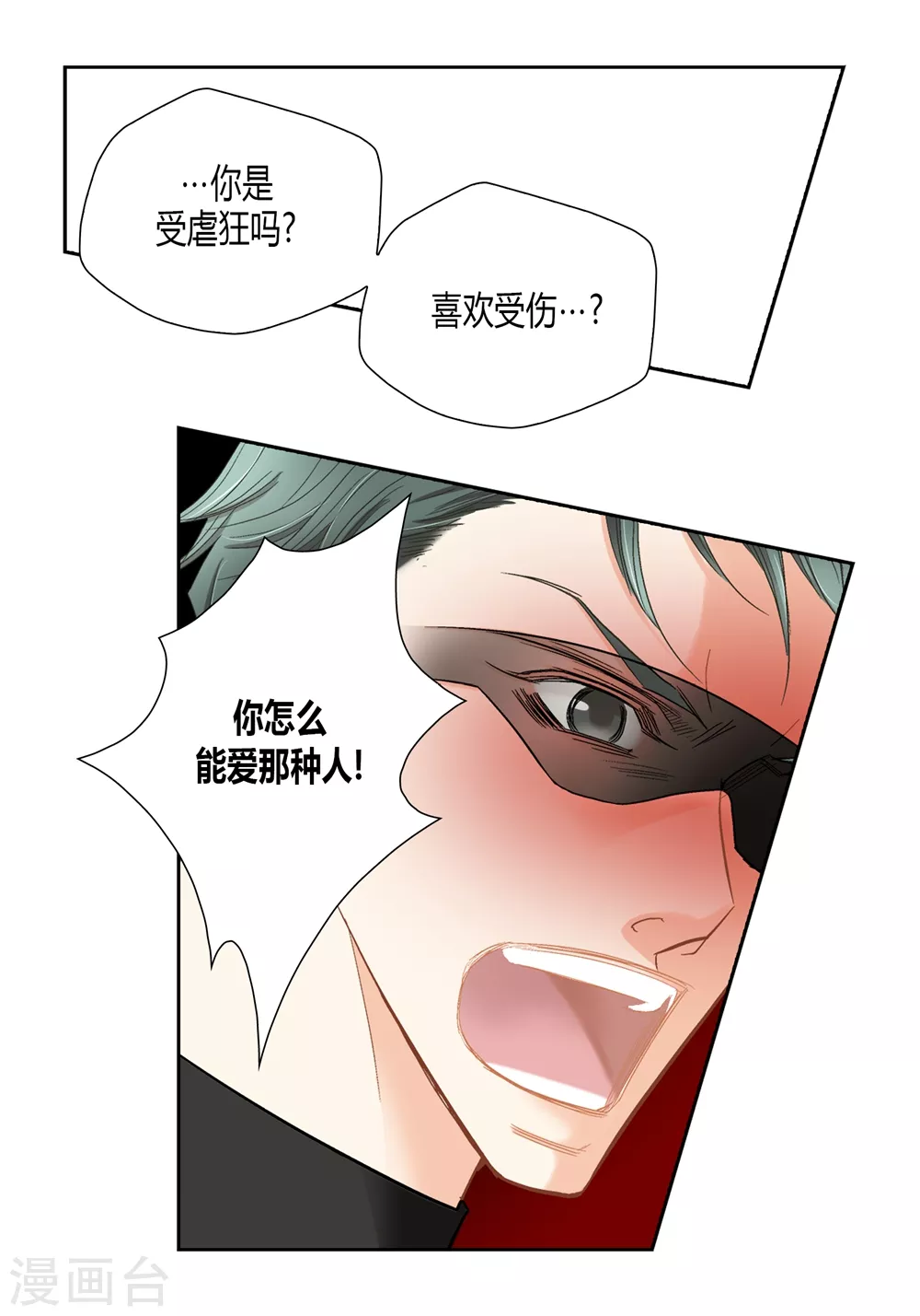 第152话 第19页