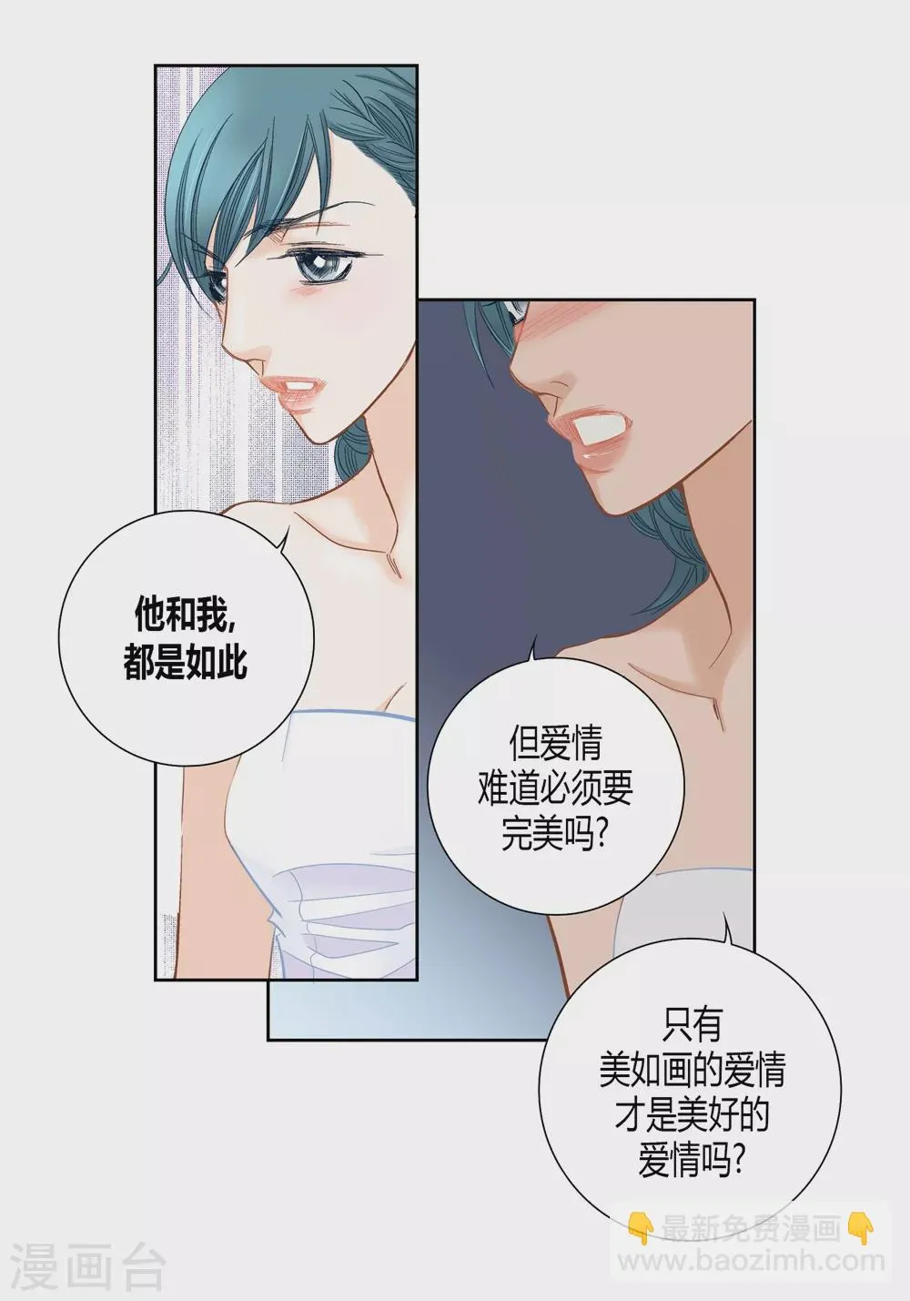 第152话 第22页