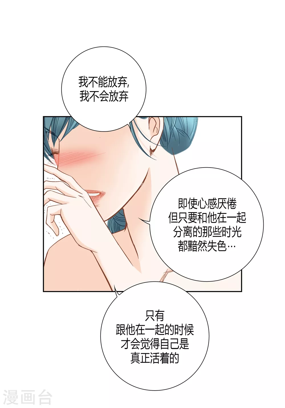 第152话 第23页