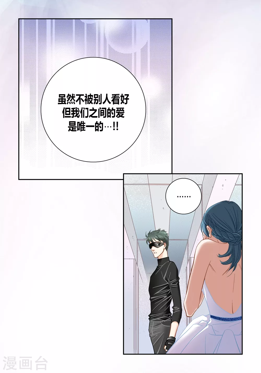第152话 第24页