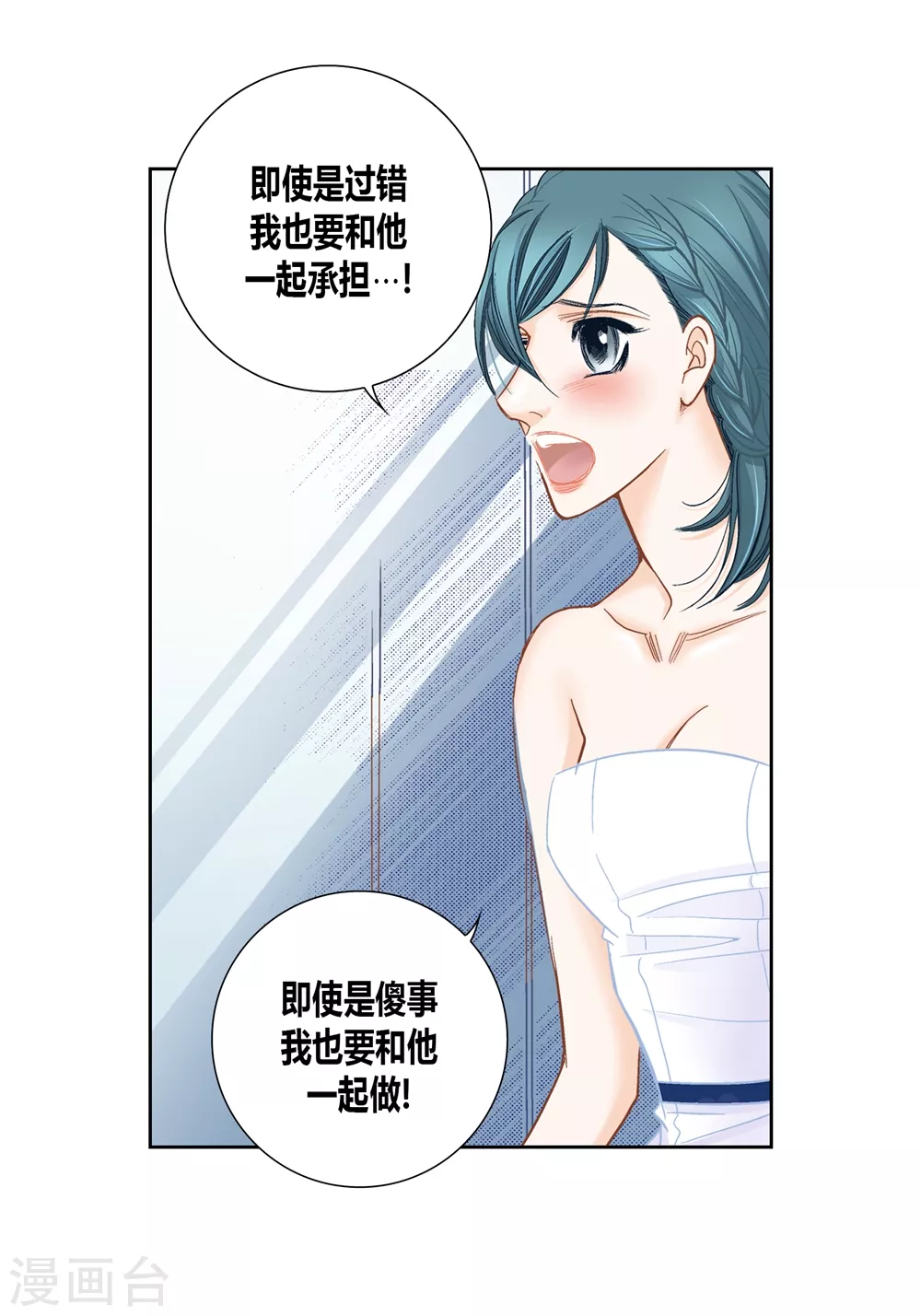 第152话 第26页