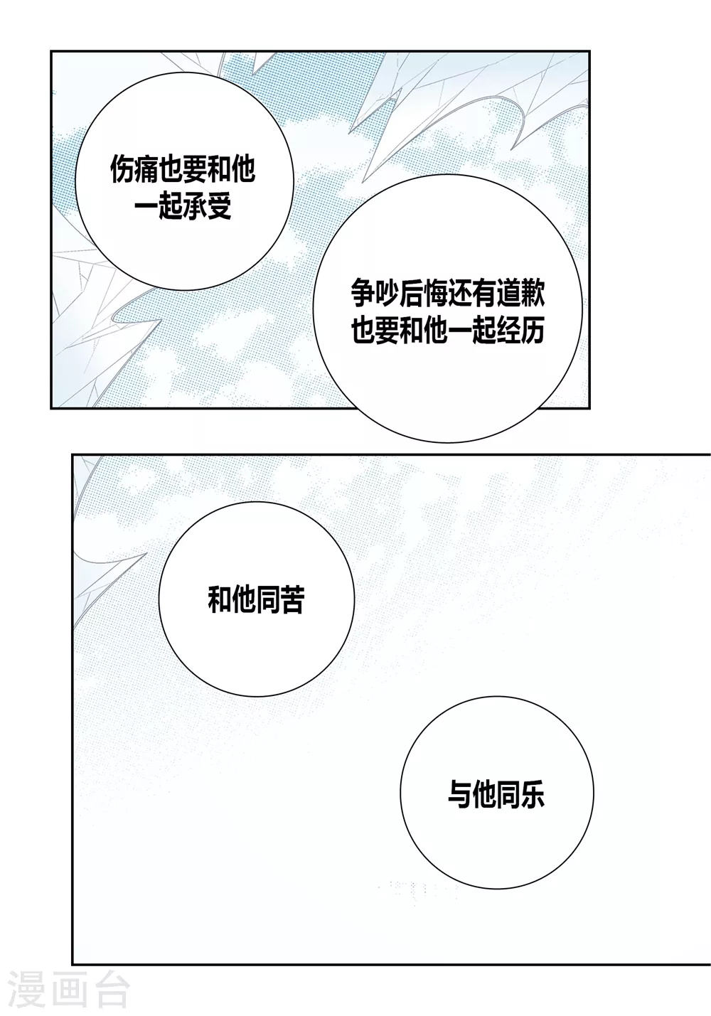 第152话 第27页
