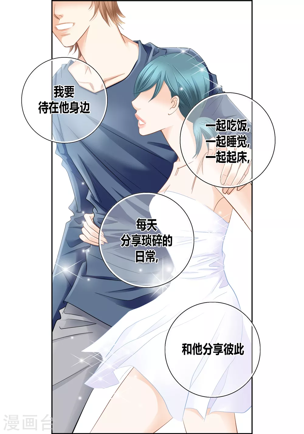 第152话 第28页