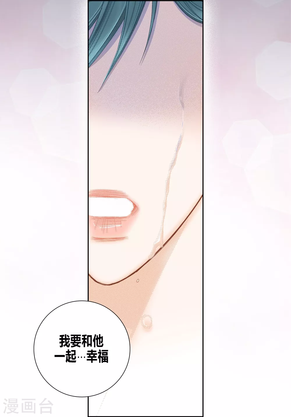 第152话 第29页