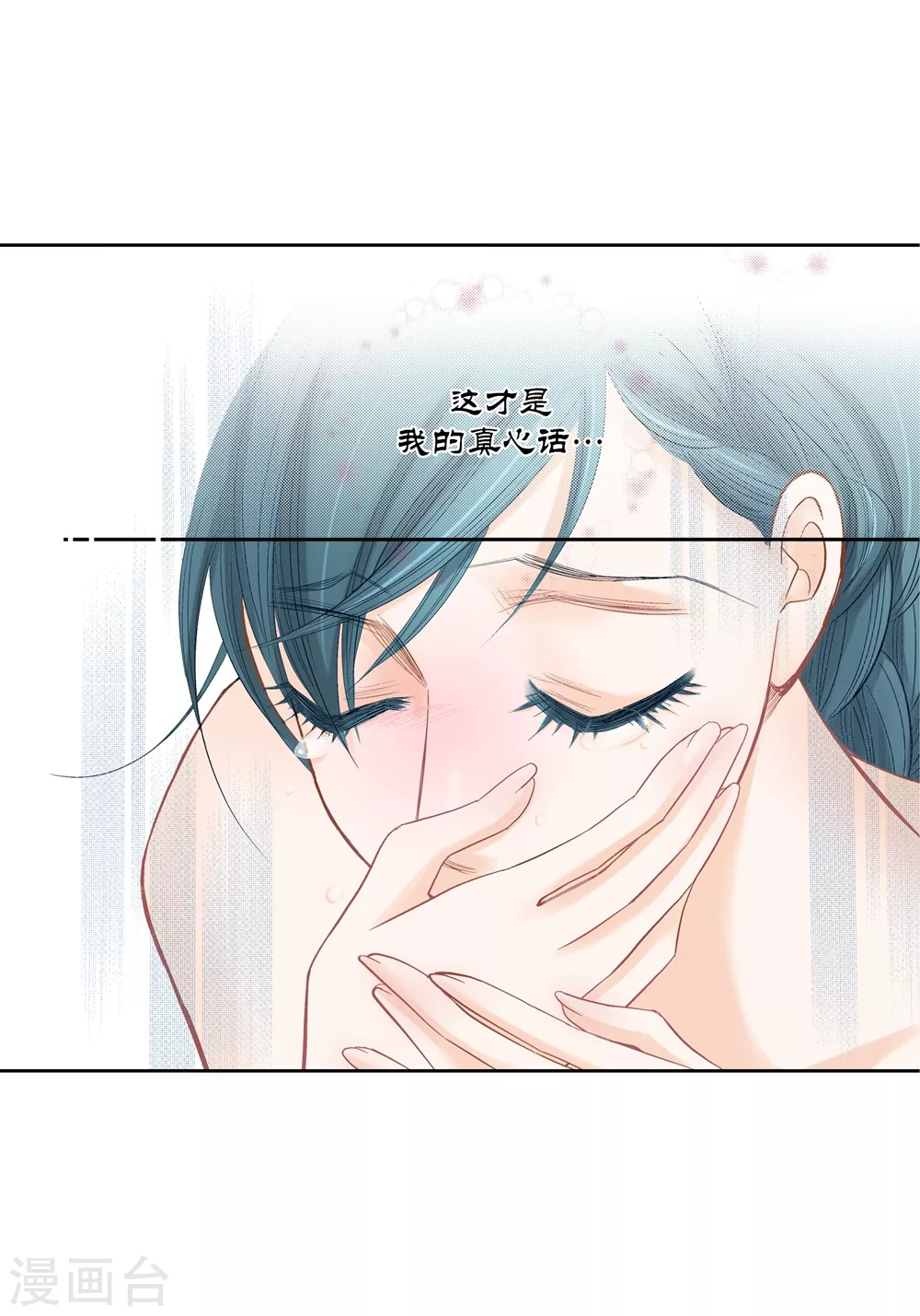 第152话 第32页