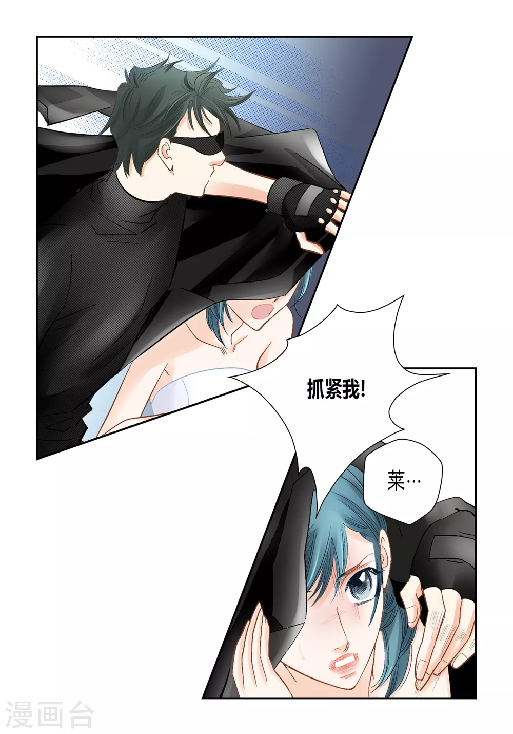 第152话 第36页