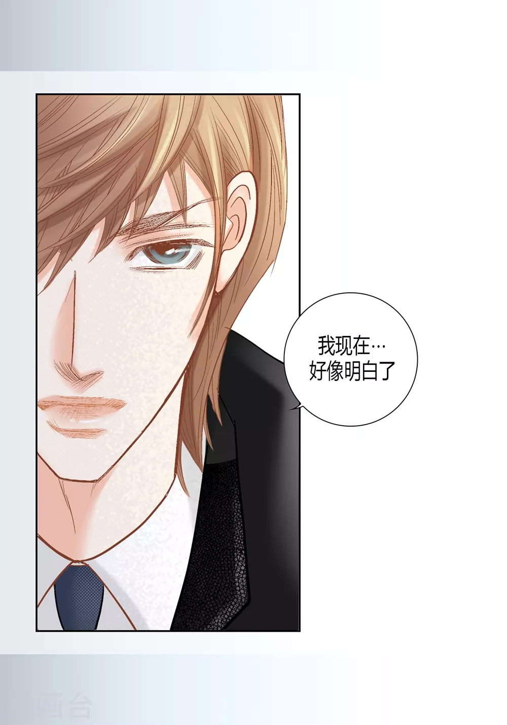 第151话 第4页