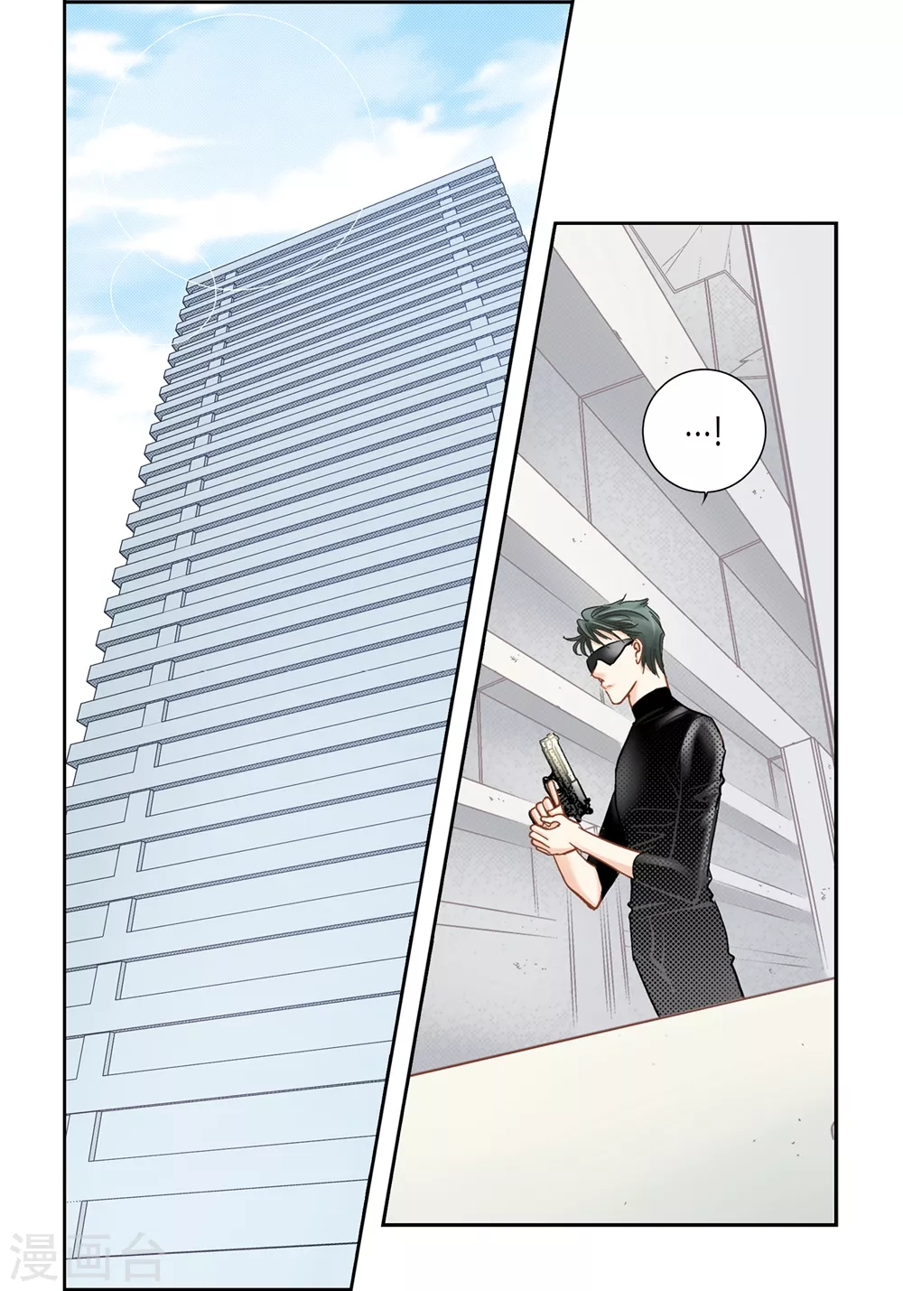 第151话 第7页