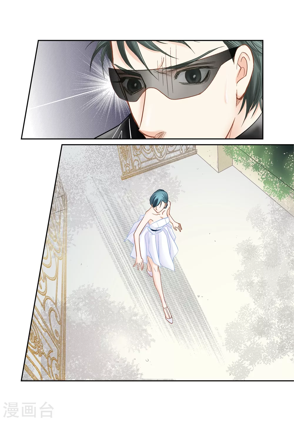 第151话 第9页