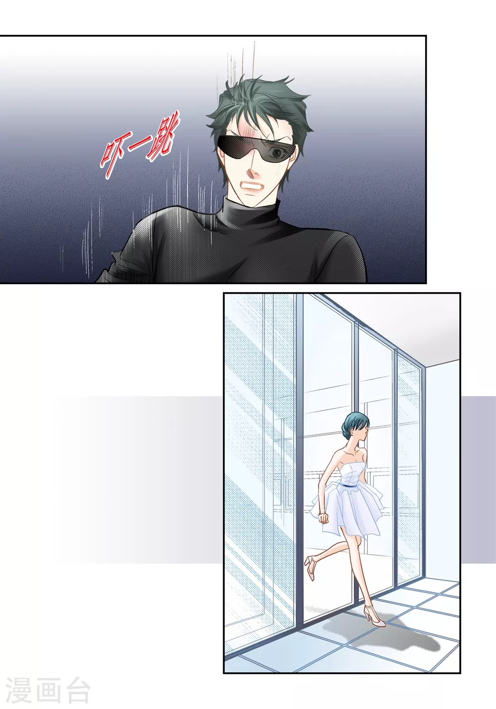 第151话 第10页