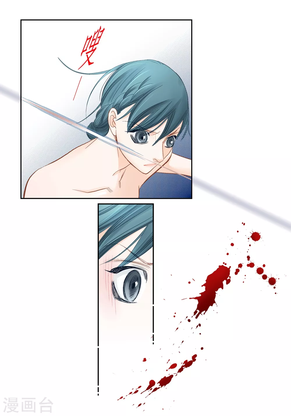 第151话 第12页