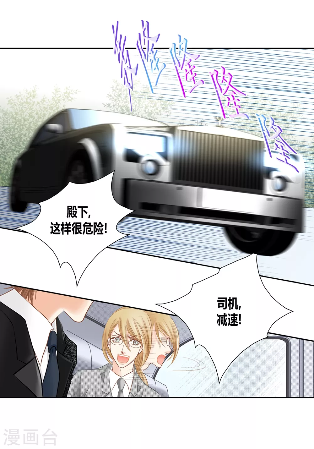 第151话 第13页