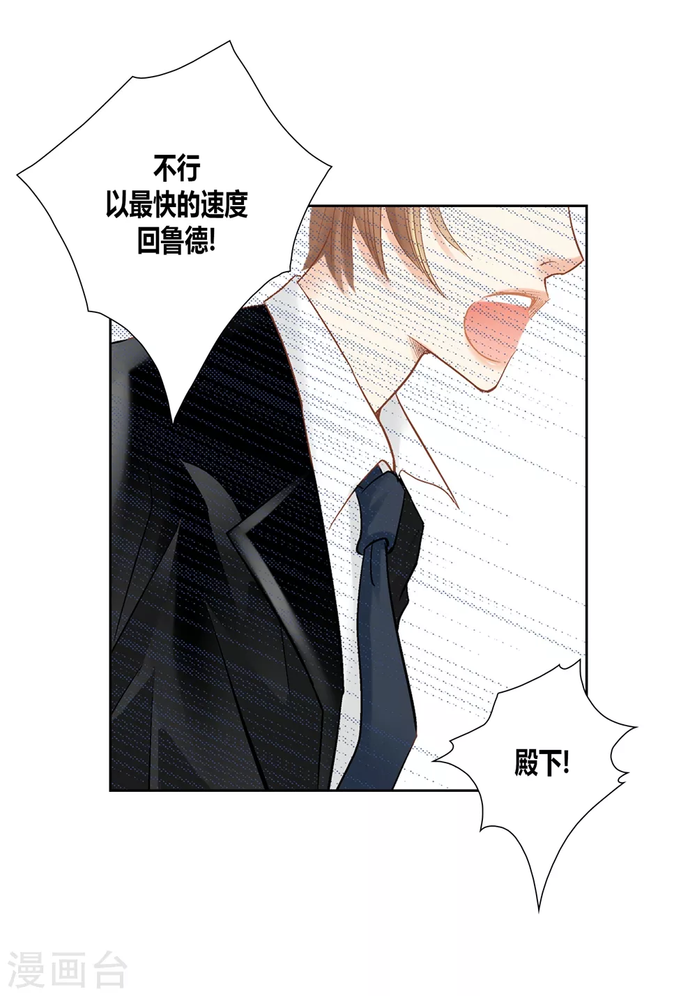 第151话 第14页