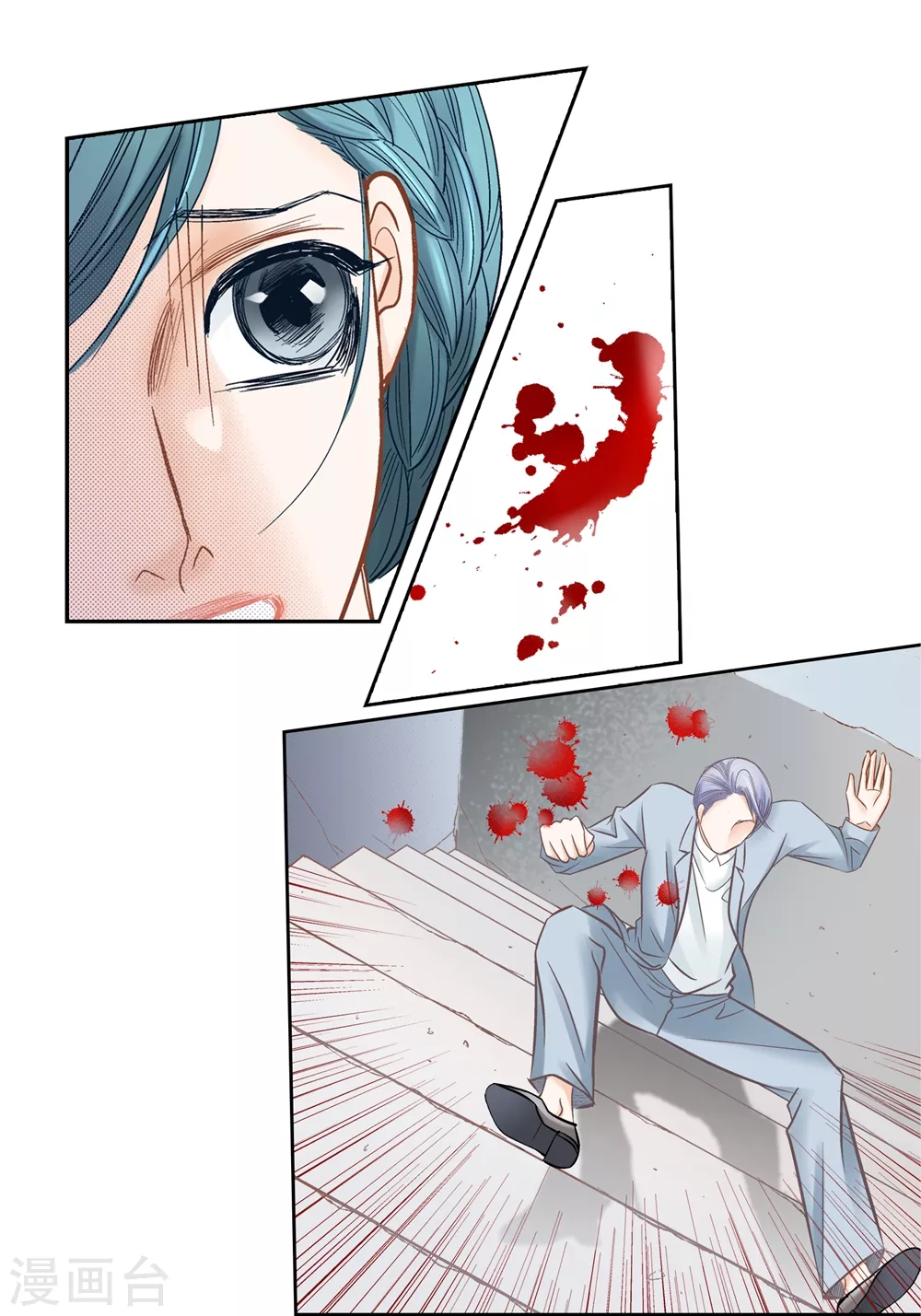 第151话 第17页