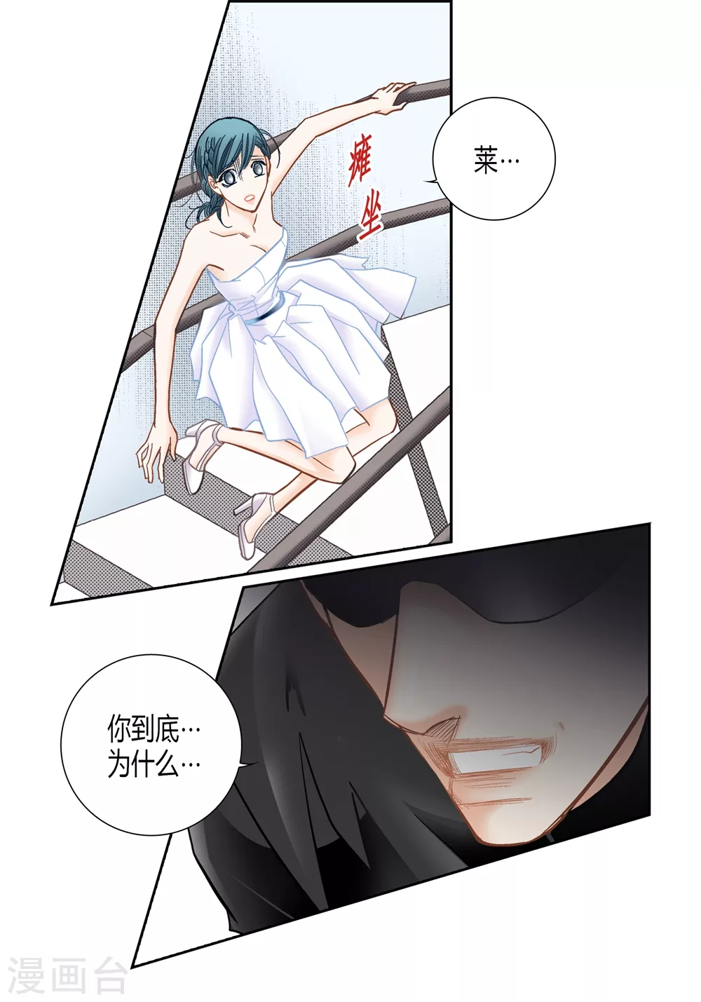 第151话 第19页