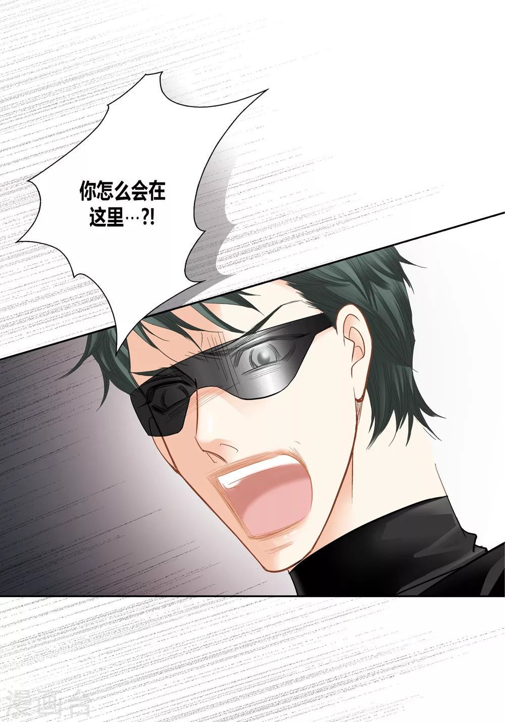 第151话 第20页