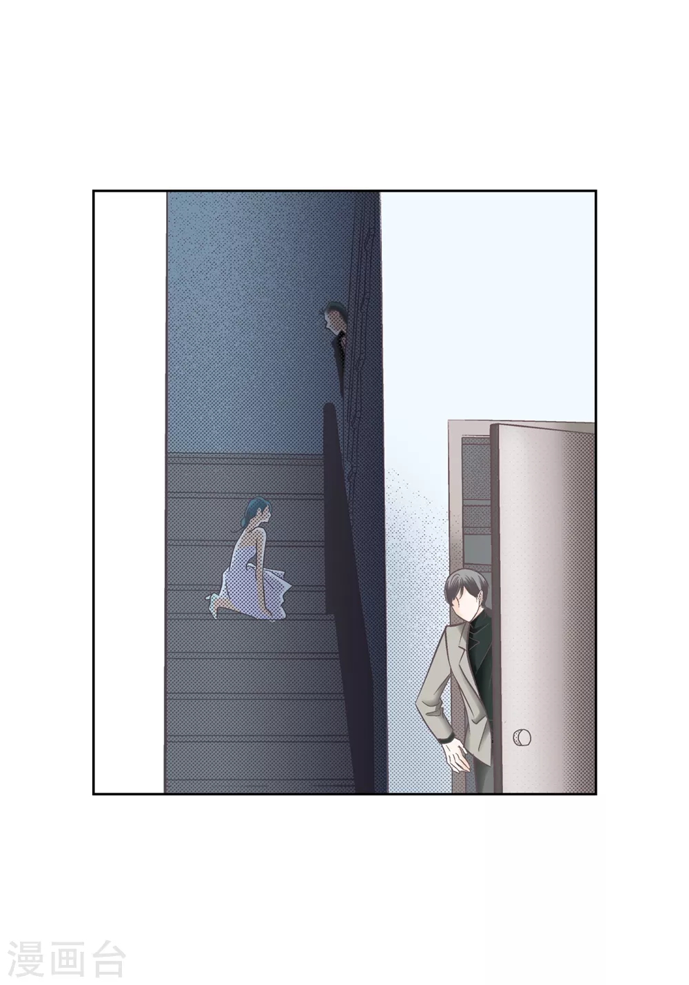第151话 第21页