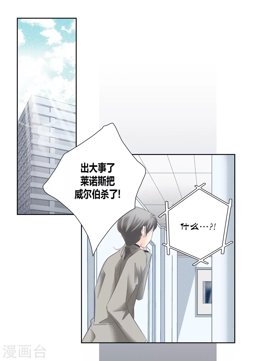 第151话 第22页