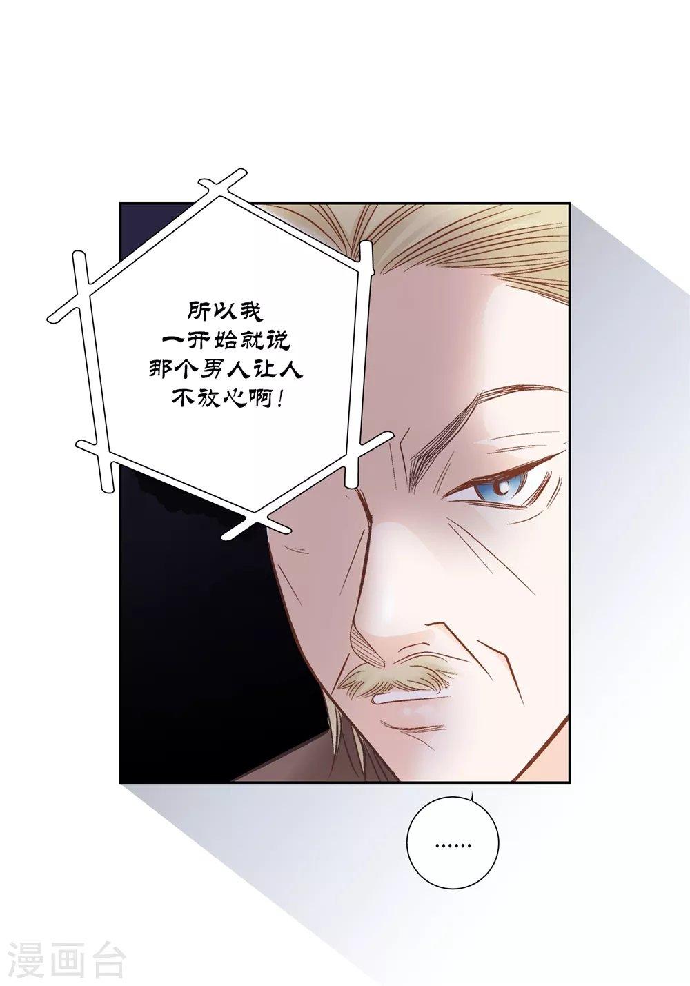 第151话 第25页