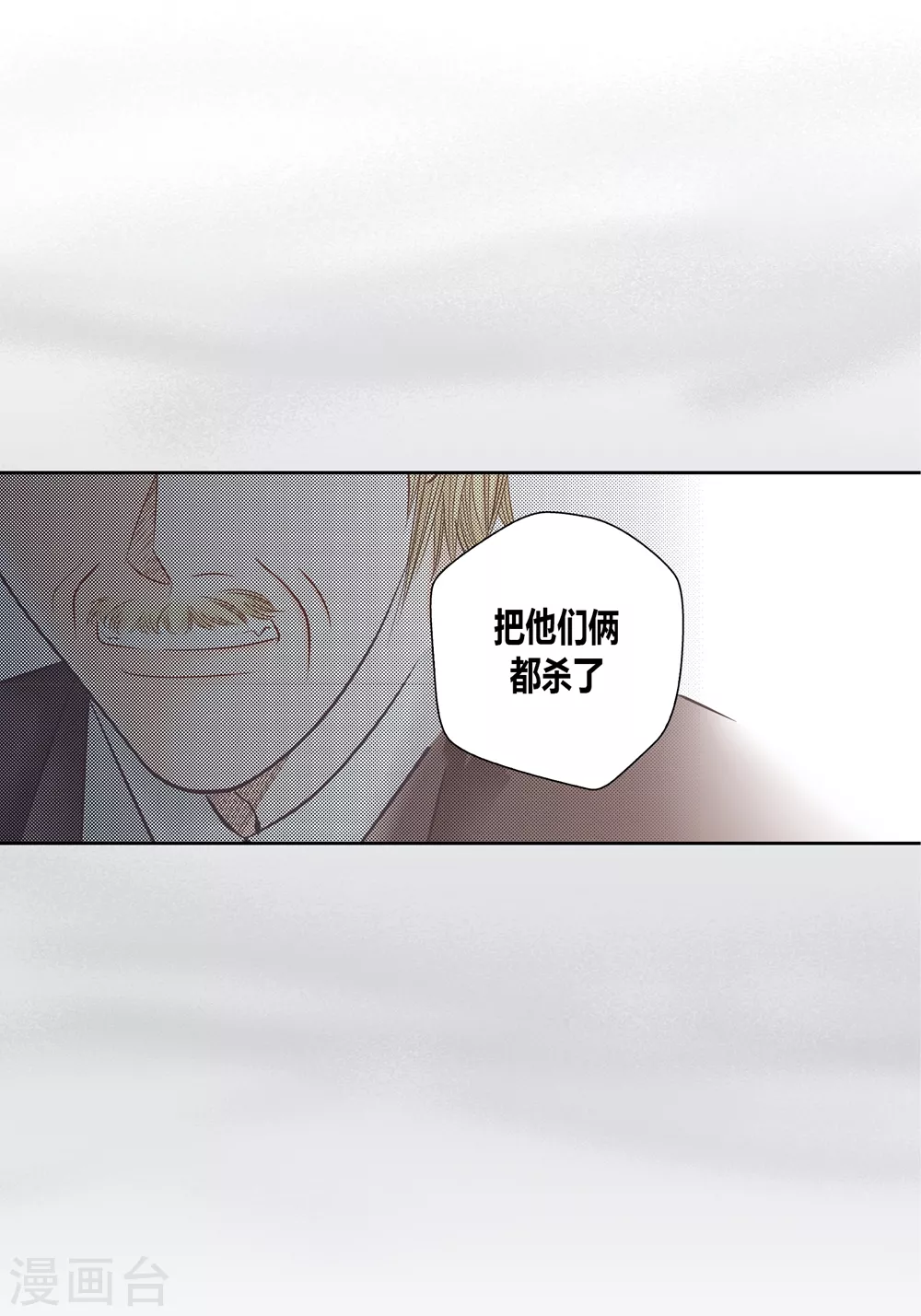 第151话 第26页