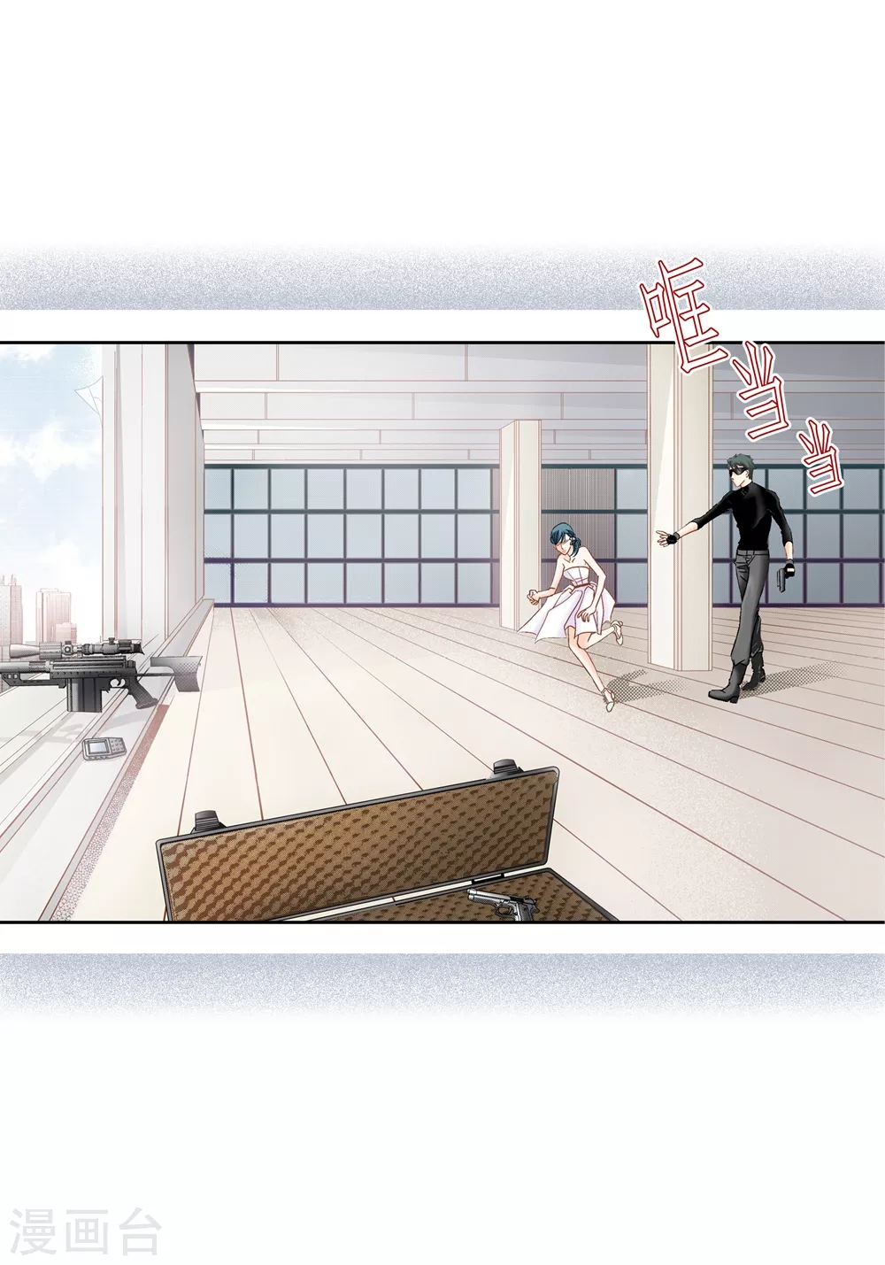 第151话 第28页
