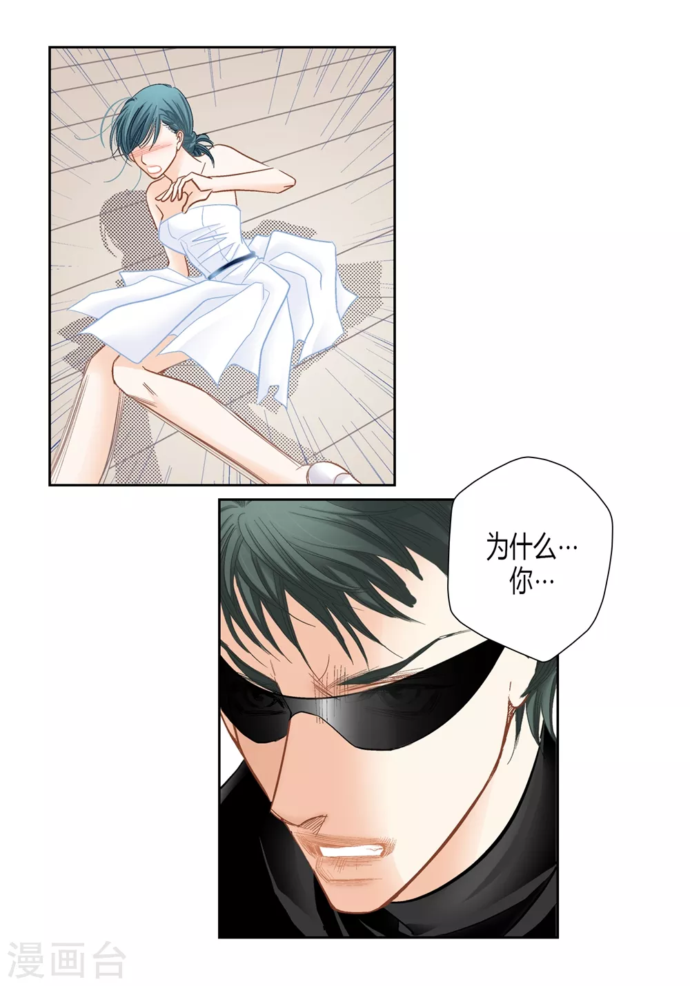 第151话 第29页