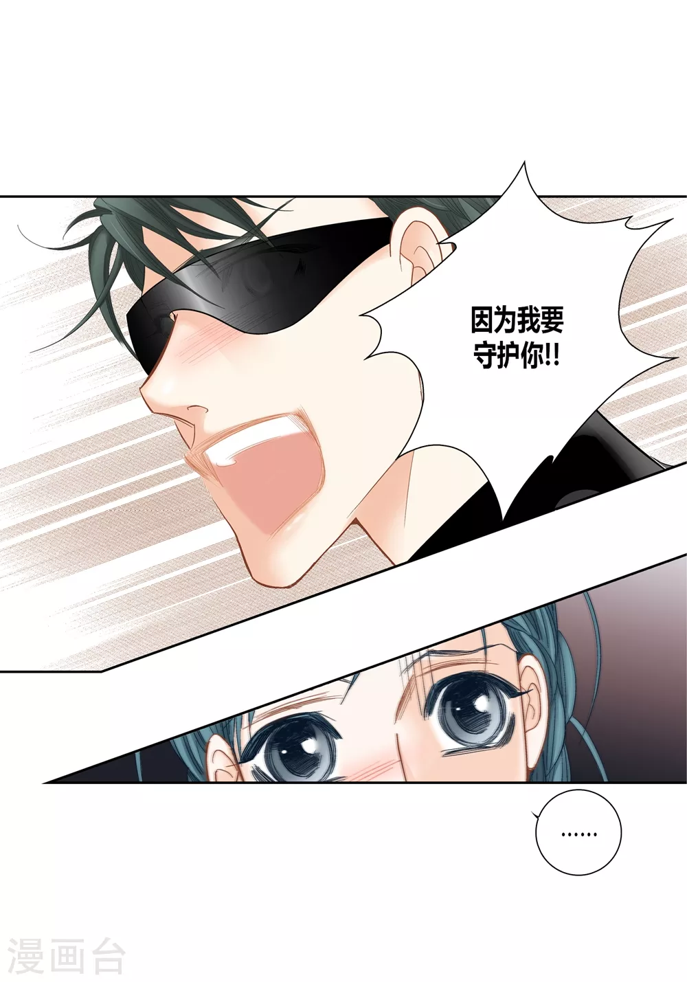 第151话 第31页