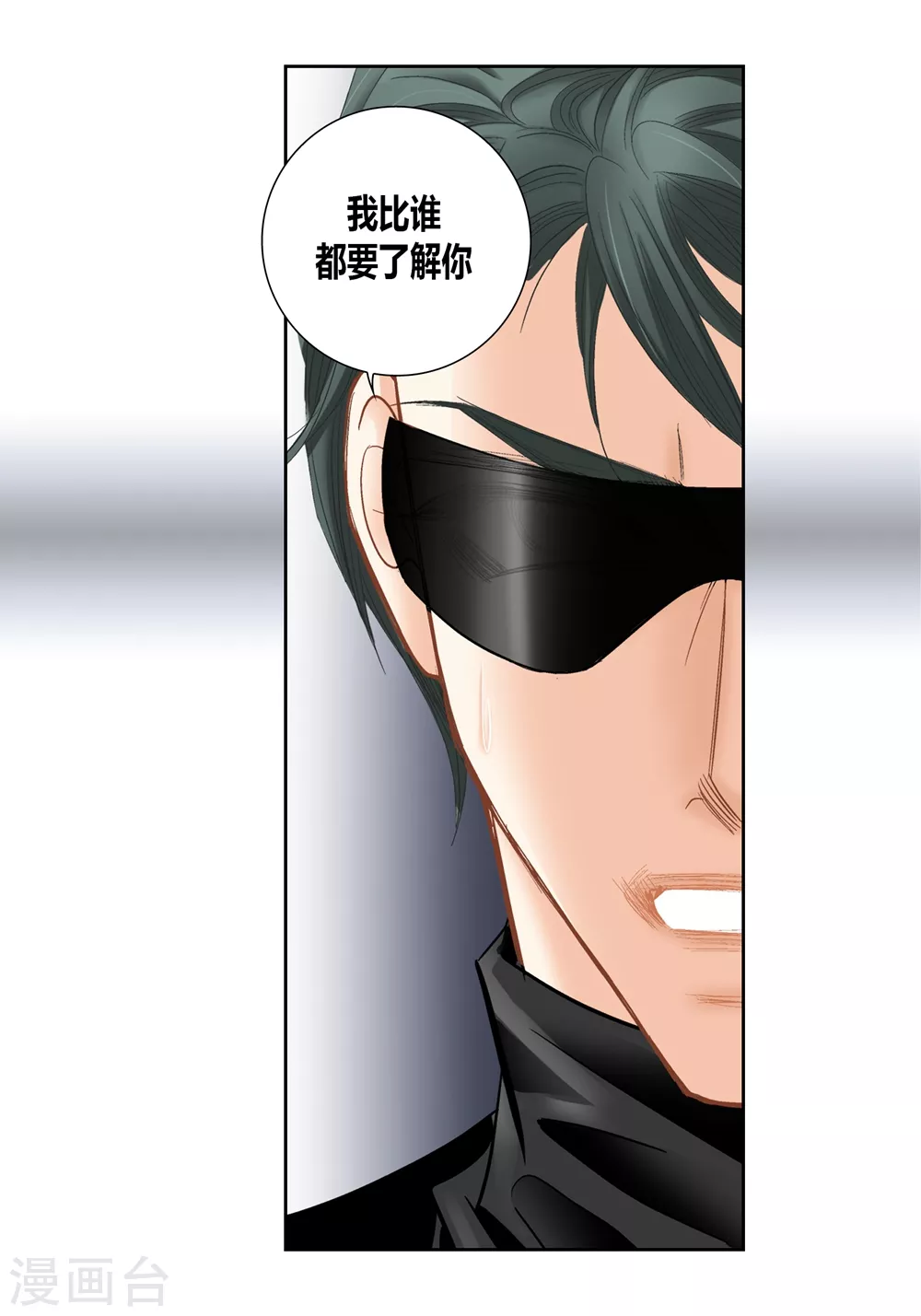 第151话 第32页