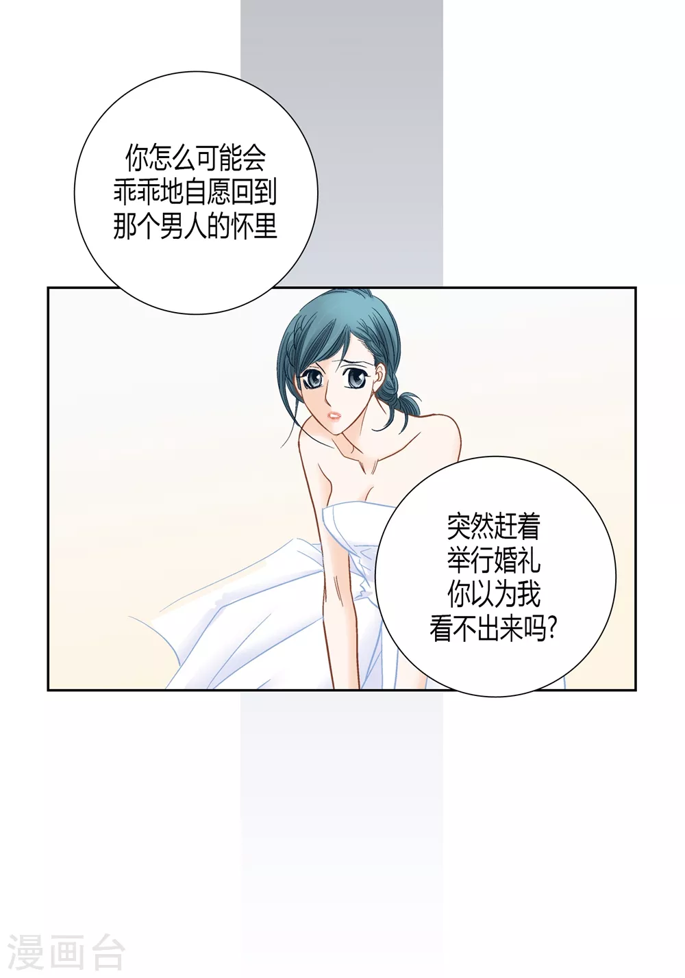 第151话 第33页