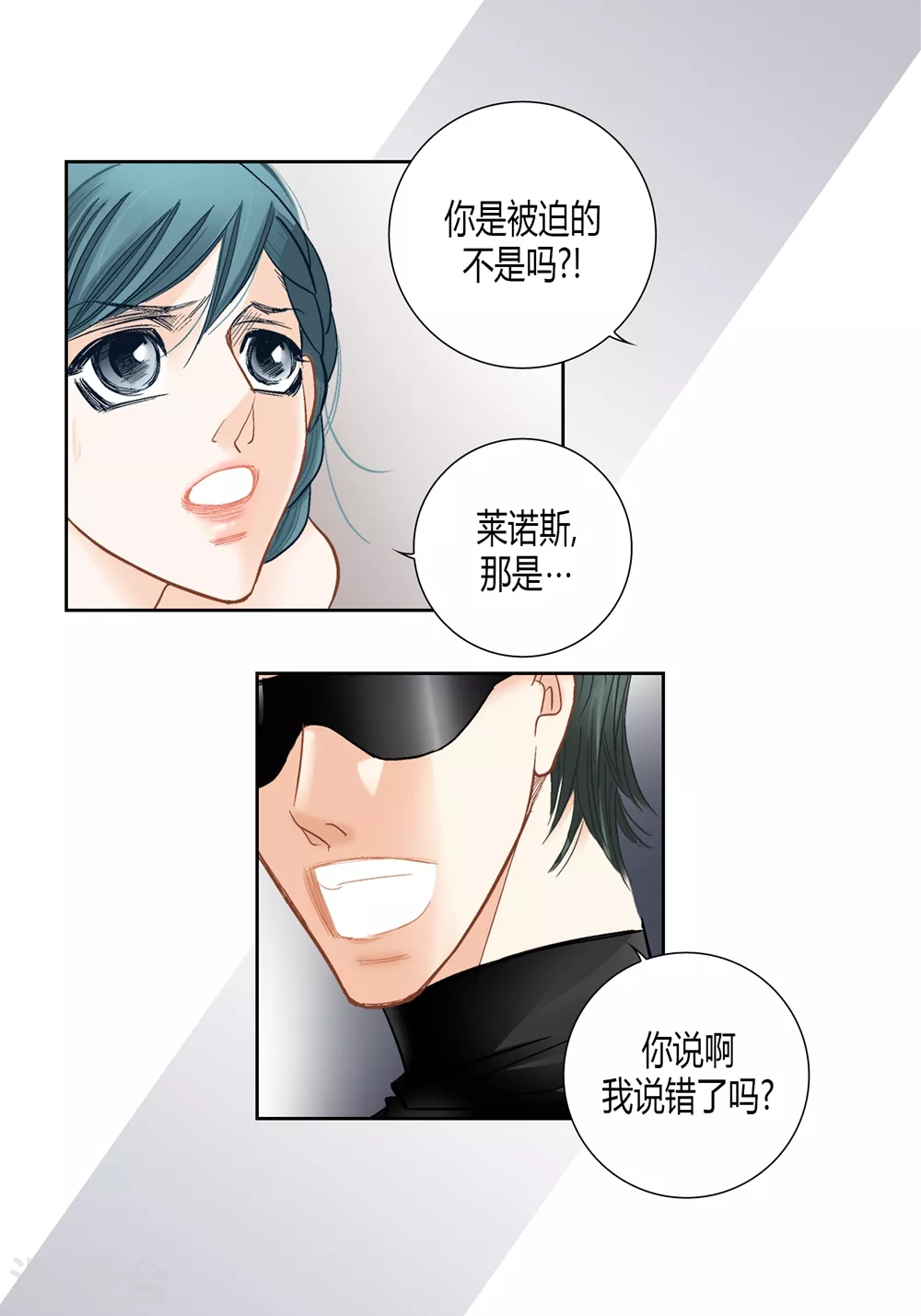 第151话 第34页