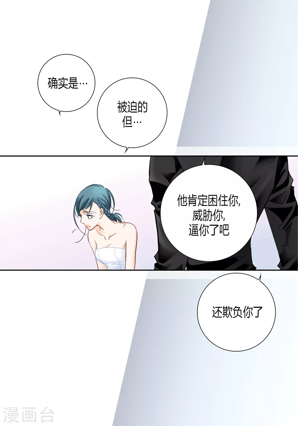 第151话 第35页