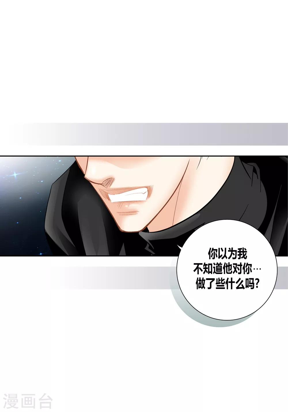 第151话 第36页