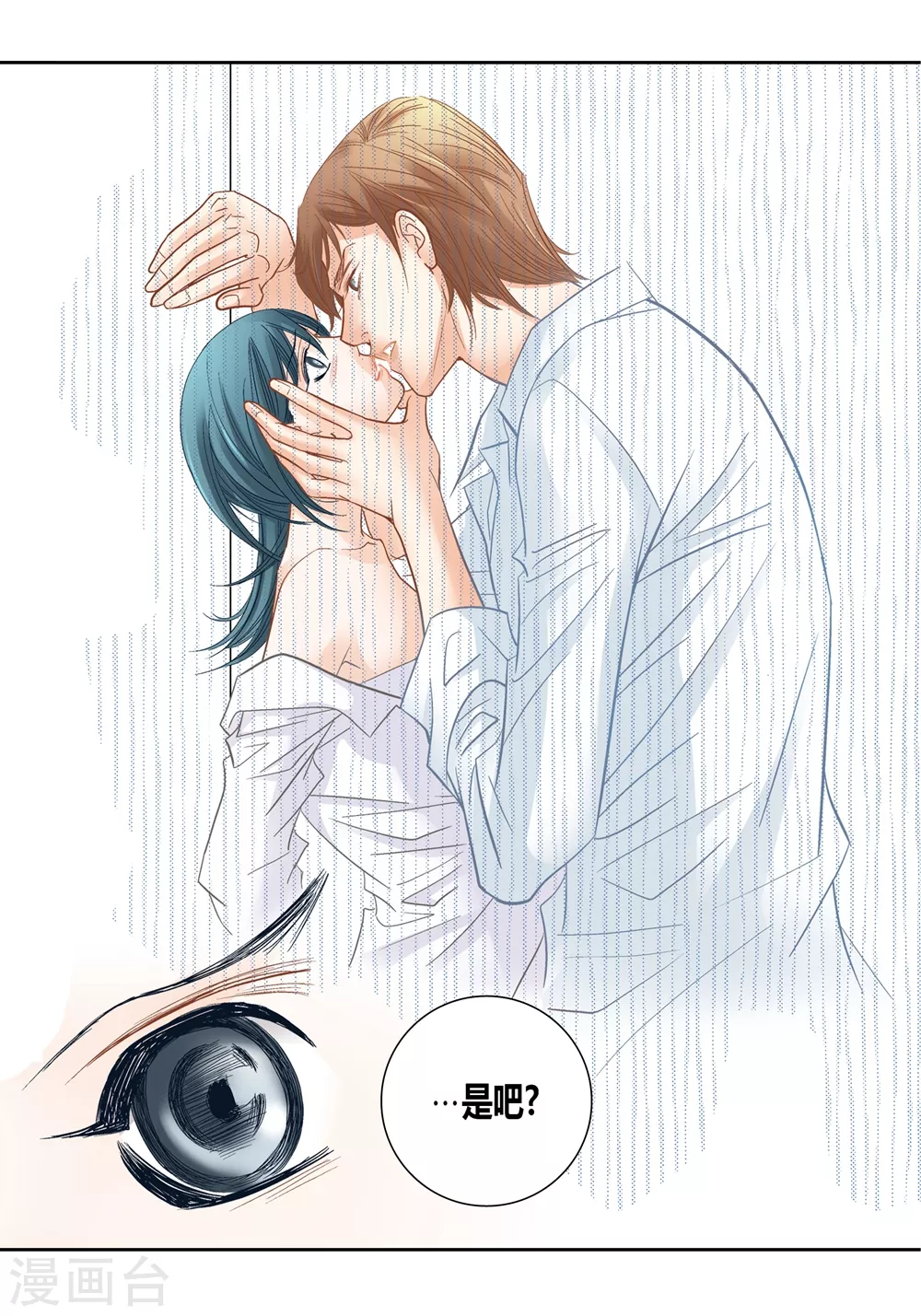 第151话 第38页