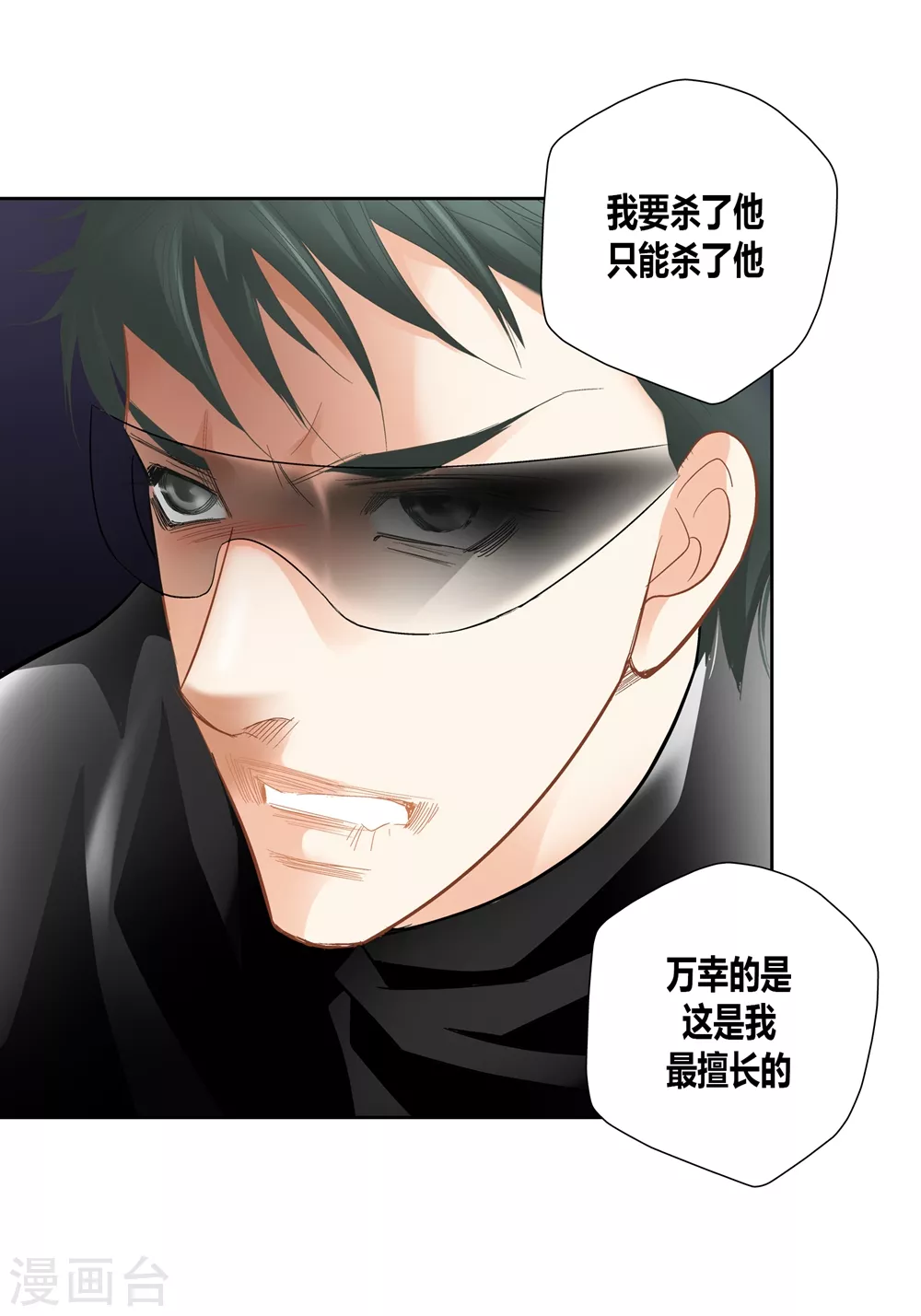 第151话 第42页