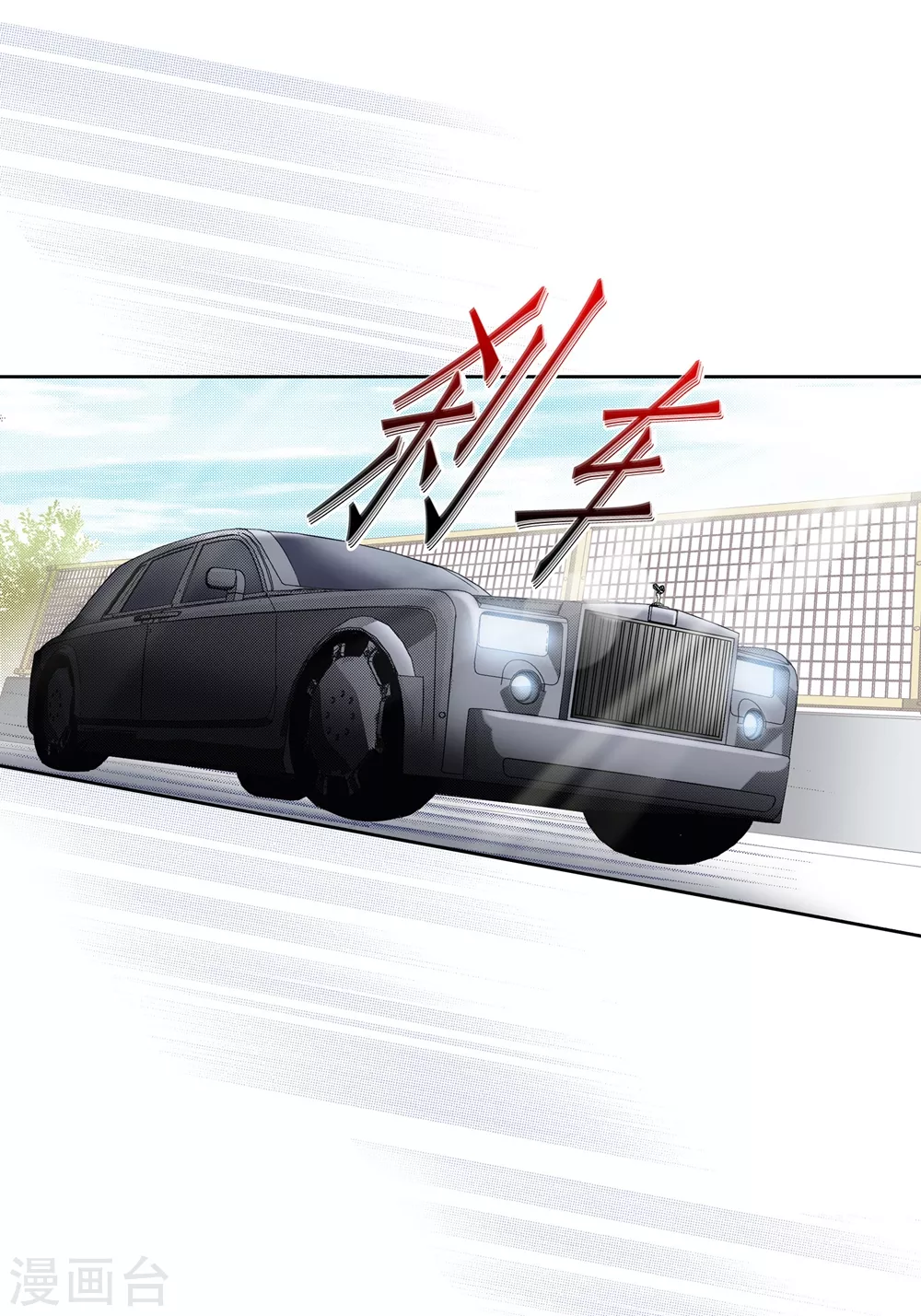 第150话 第7页