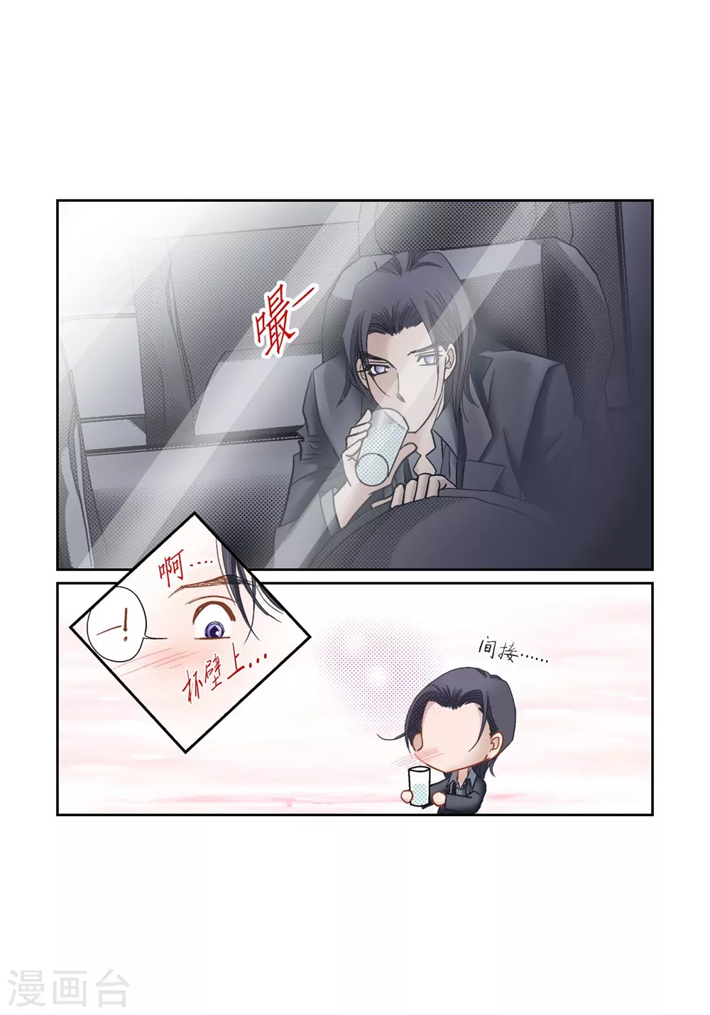 第150话 第12页