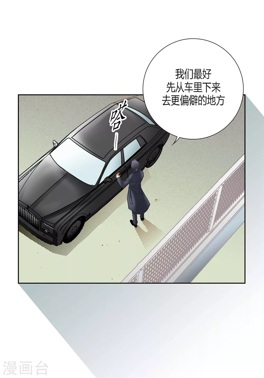 第150话 第17页