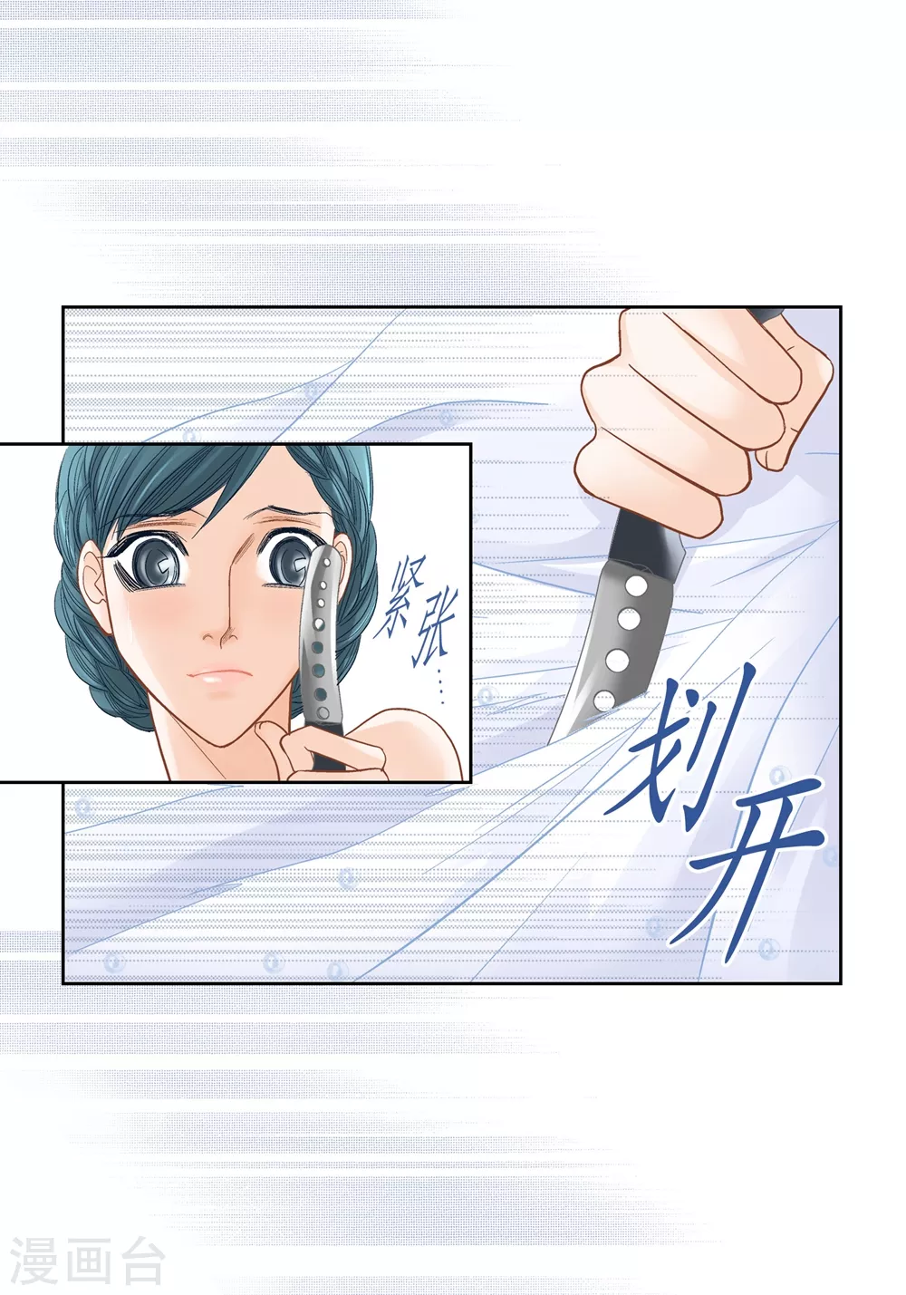 第150话 第19页