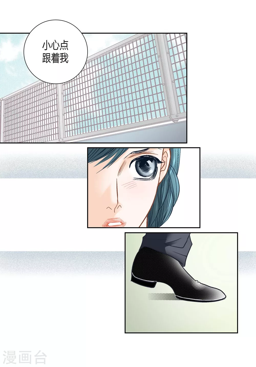 第150话 第21页