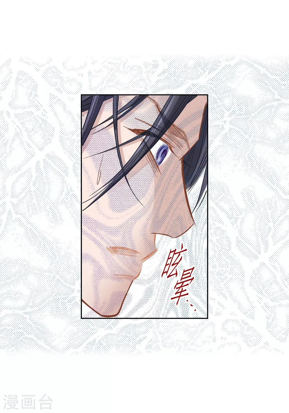第150话 第22页