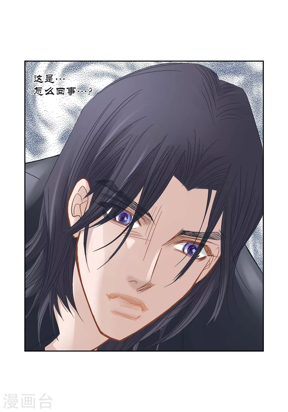 第150话 第24页