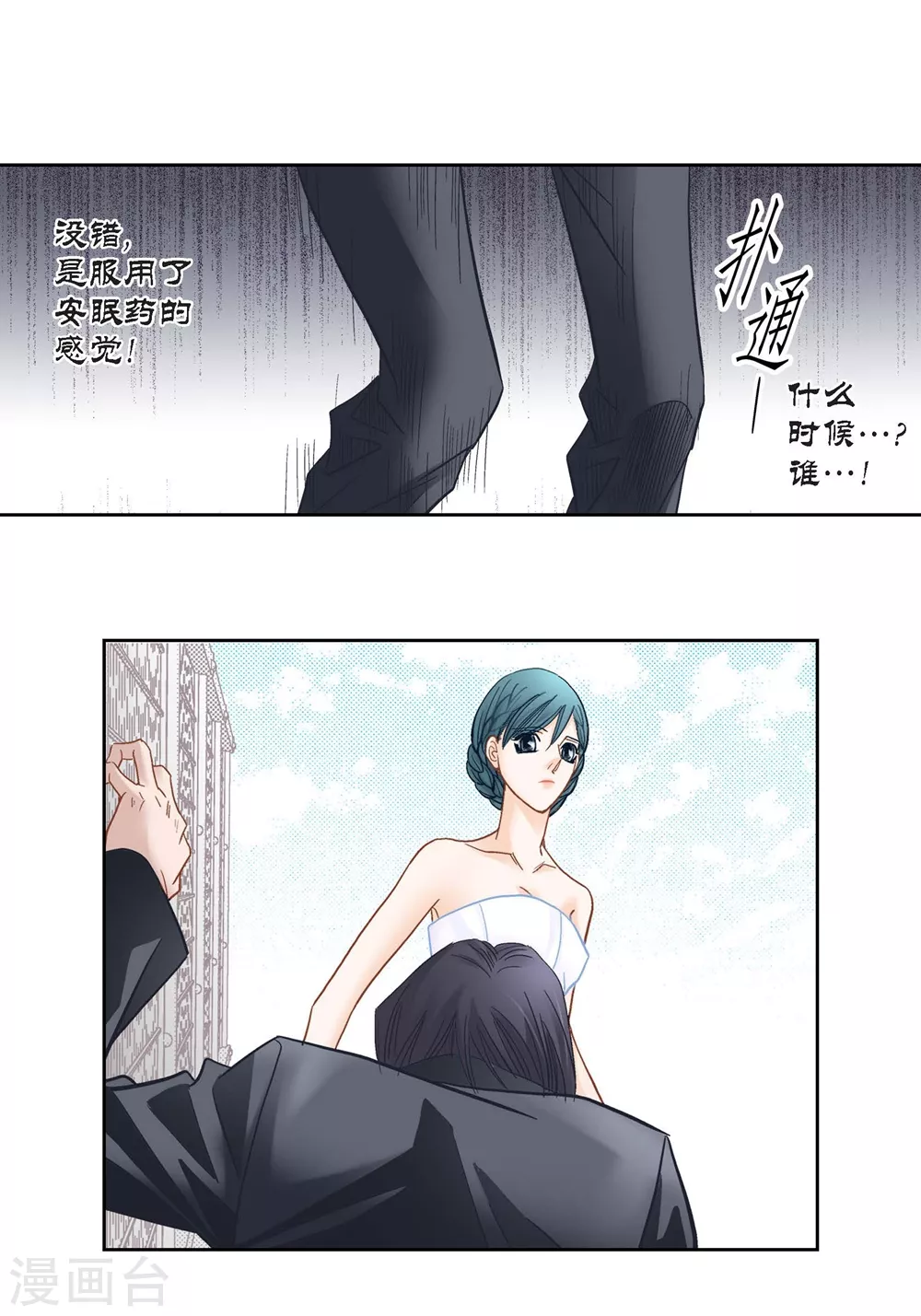 第150话 第25页