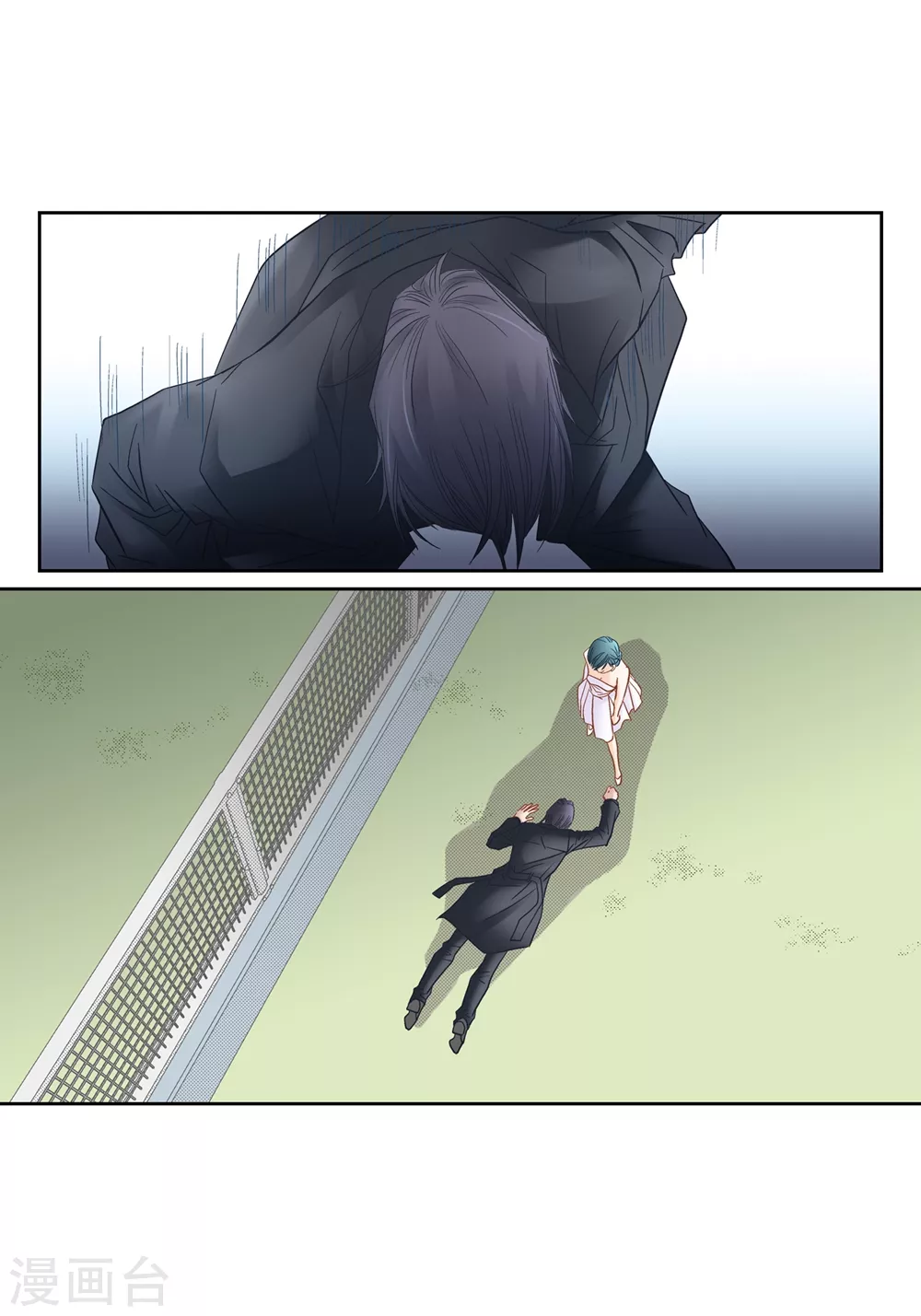 第150话 第33页