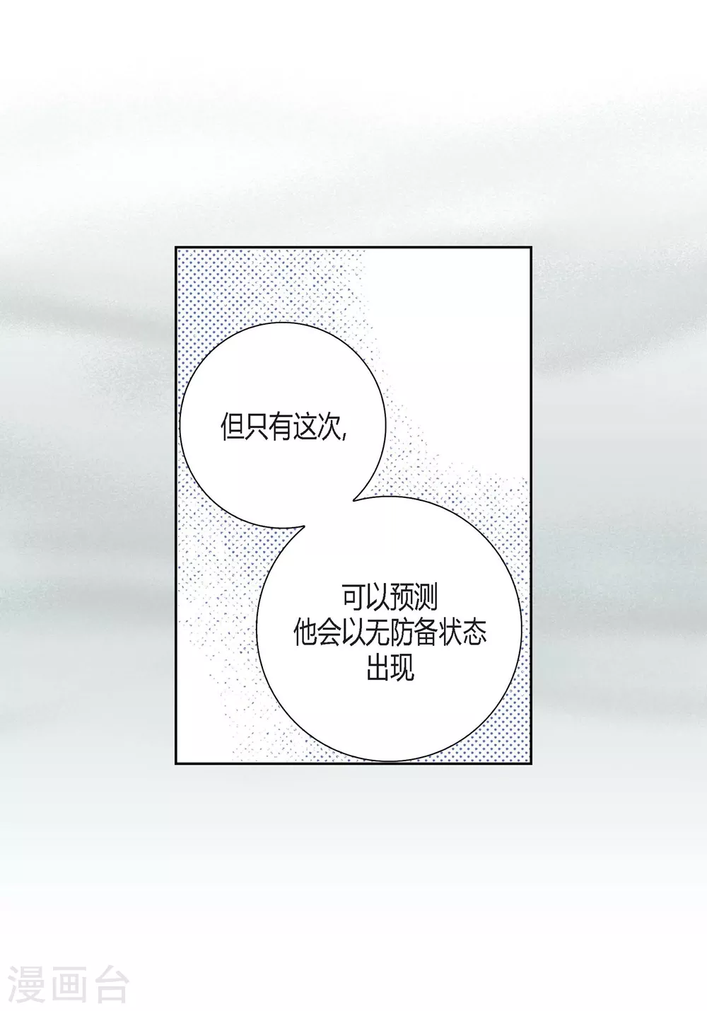 第149话 第15页